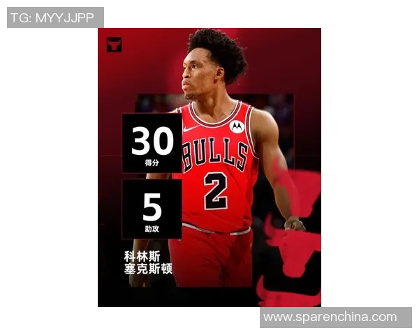 芝加哥公牛队重塑辉煌 新赛季目标锁定总冠军挑战